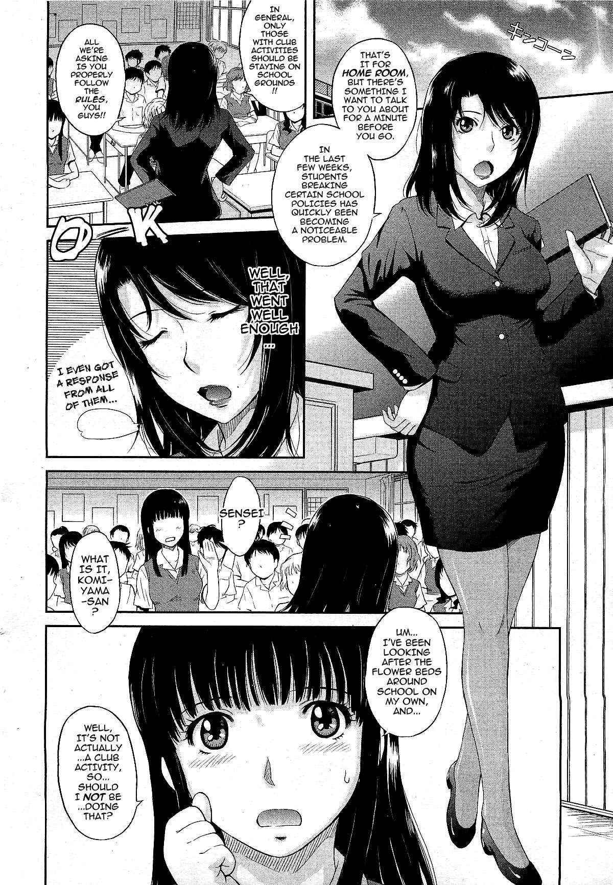 [TSUKINO Jogi] Afterschool  completed (English)