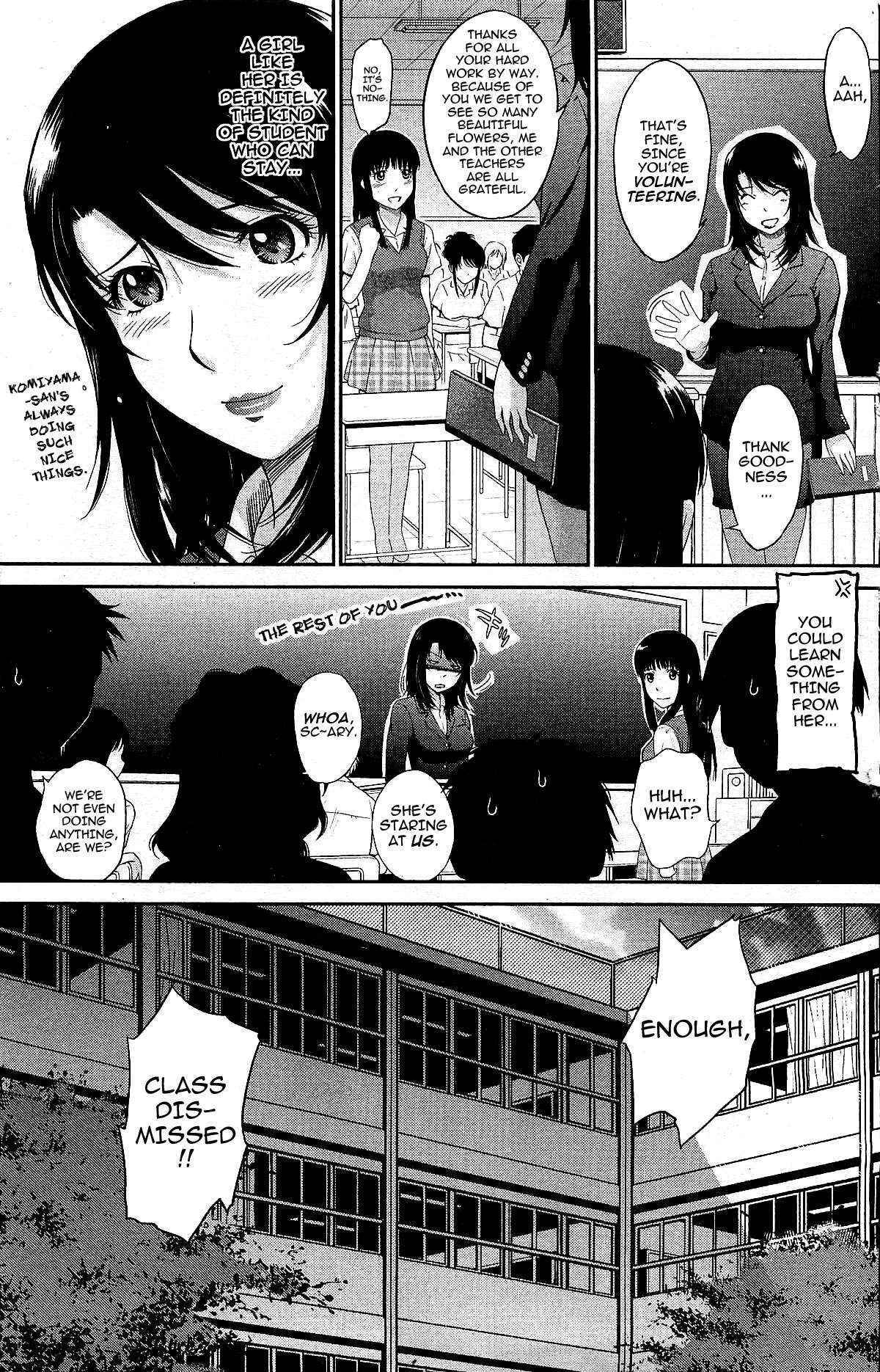 [TSUKINO Jogi] Afterschool  completed (English)