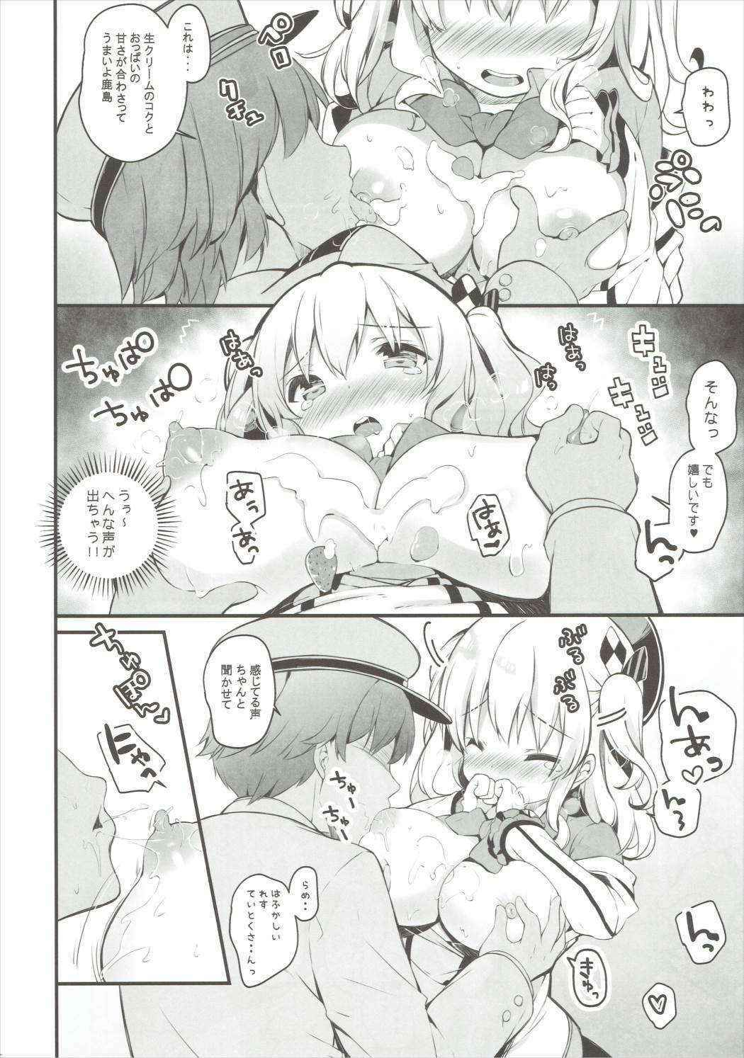 (COMIC1☆10) [mocha*2popcorn (Kibii Mocha)] Kashima Tokusei Fruit Sandwich Meshiagare (Kantai Collection -KanColle-)