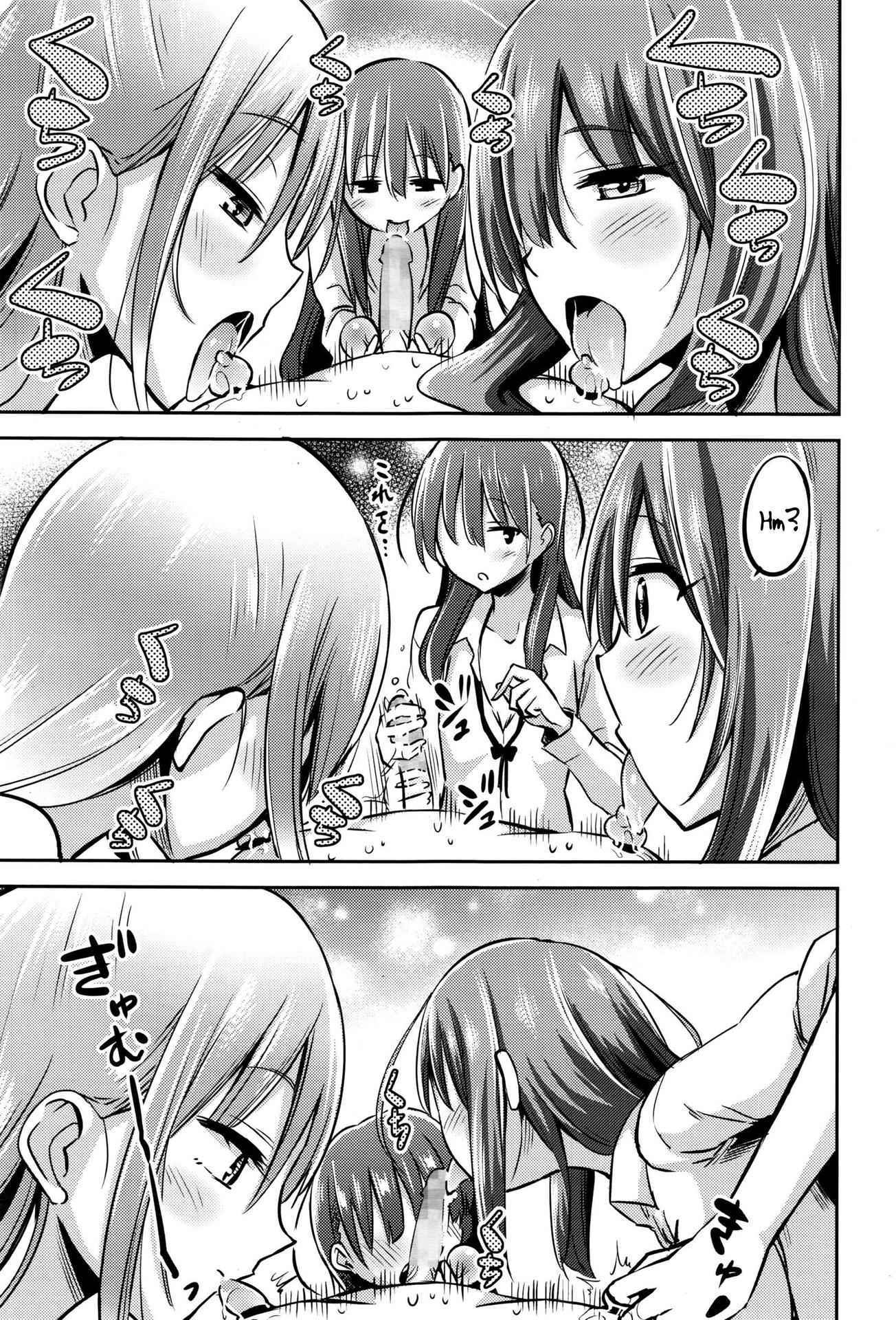 [Akai Mato] Boku wa Senpai, Kaichou, Sensei ni Kanrisareta rashii | It Seems My Senpai, President, and Sensei Managed Me (Girls forM Vol. 12) [English] [Tigoris Translates]