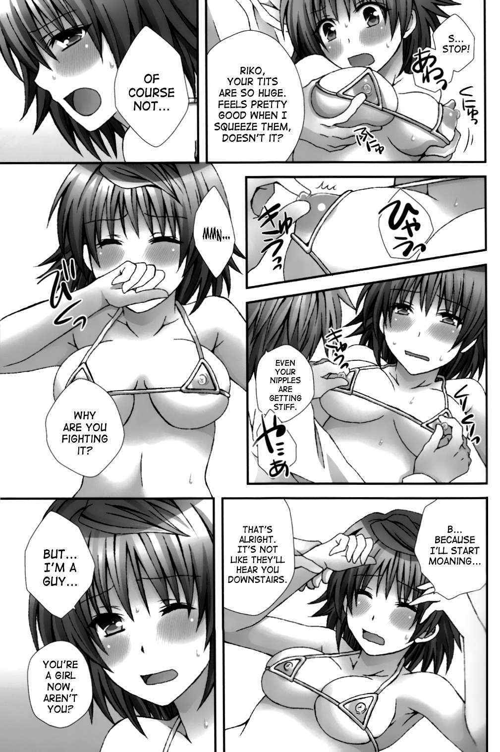 [Hyogetsu (Momonoki Fum)] Trans Trap (To LOVE-Ru) [English] [EHCOVE]