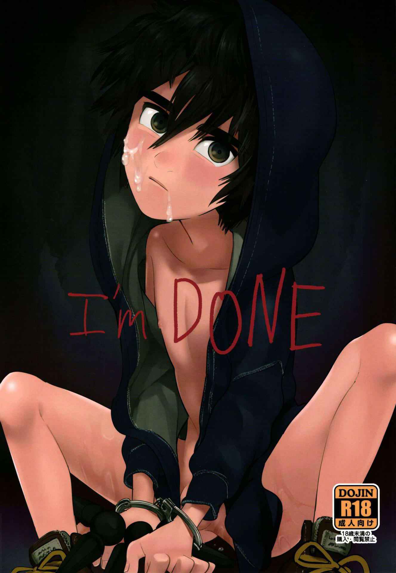 (C89) [SGPT (Shiogochi)] I'm Done (Big Hero 6) [English] {Shotachan}