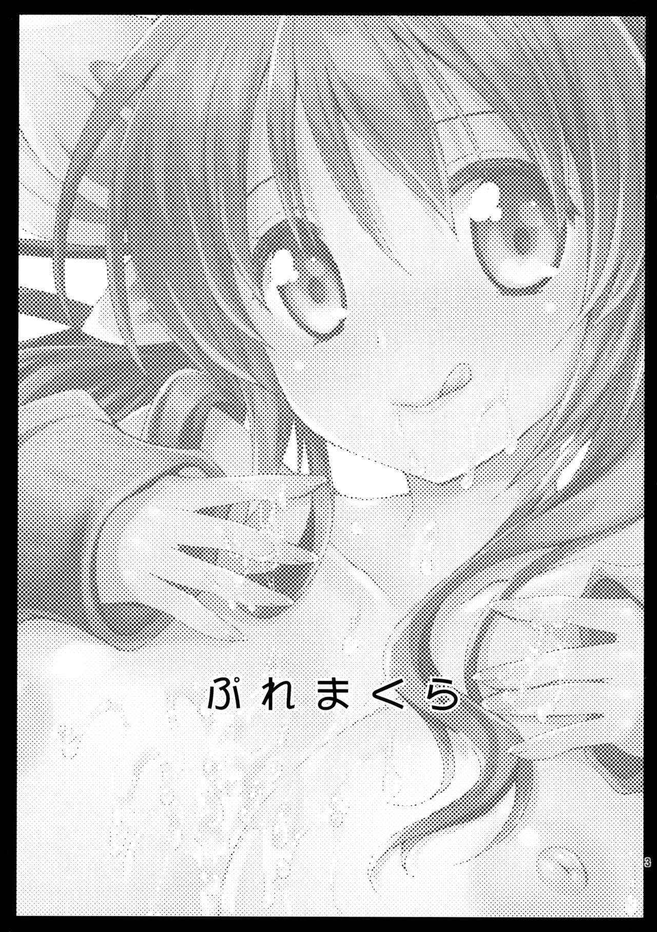 (COMIC1☆10) [Kurosawa pict (Kurosawa Yuri)] Puremakura