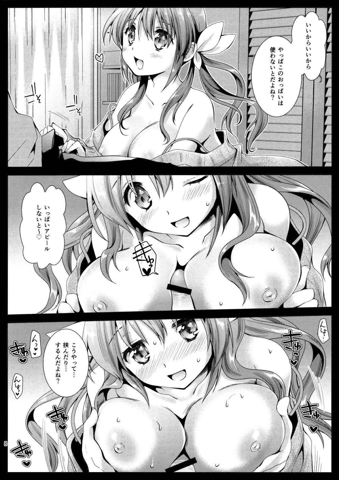 (COMIC1☆10) [Kurosawa pict (Kurosawa Yuri)] Puremakura