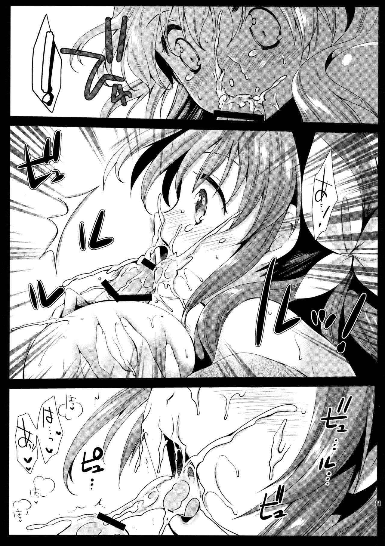 (COMIC1☆10) [Kurosawa pict (Kurosawa Yuri)] Puremakura