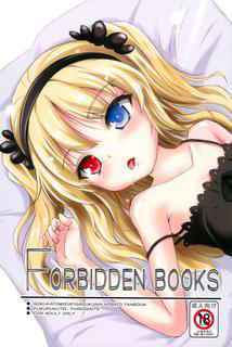 (C80) [Fukupukutei (Yatsuka)] FORBIDDEN BOOKS (Boku wa Tomodachi ga Sukunai) [Chinese] [脸肿汉化组]