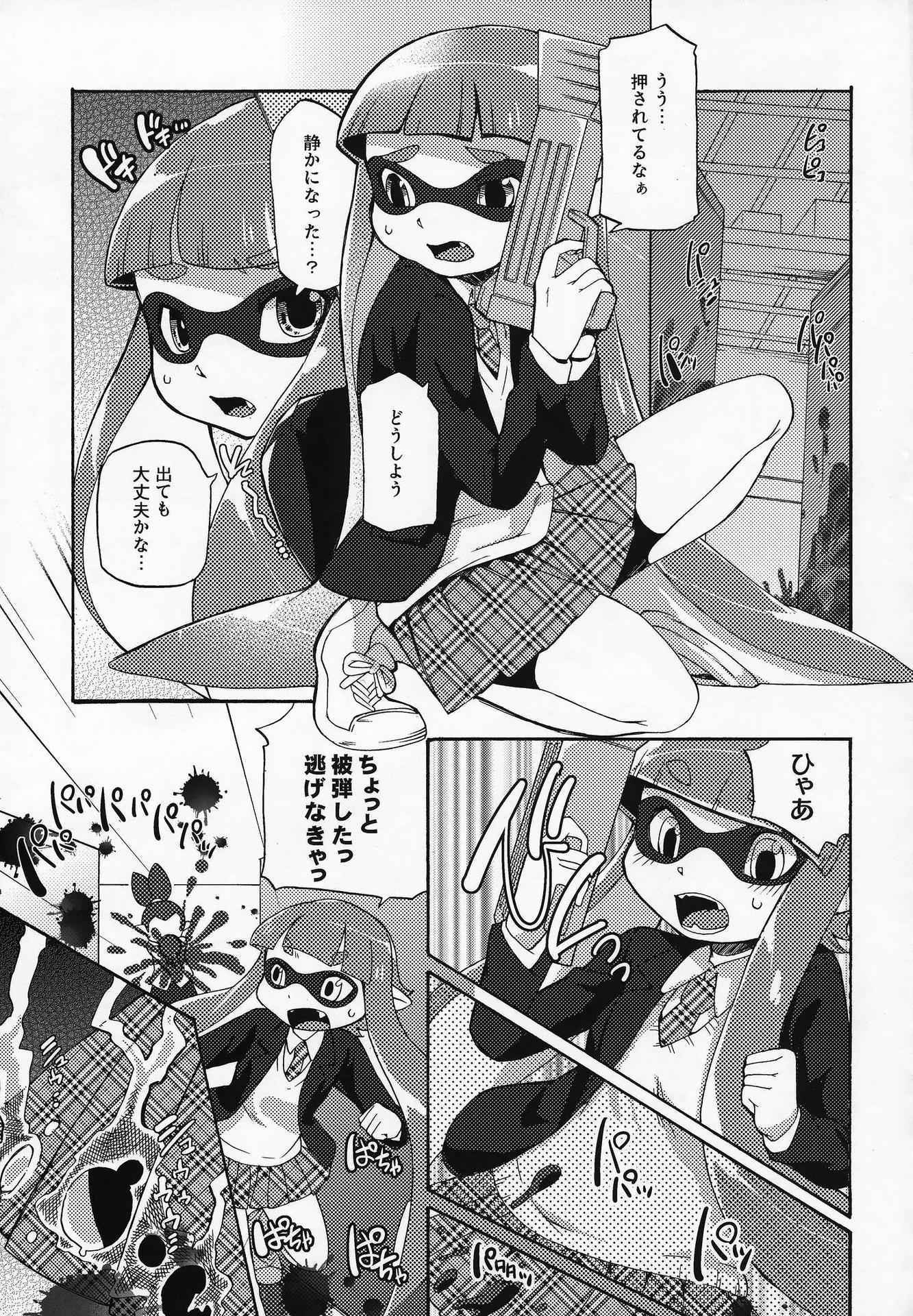 (C88) [Dogear (Inumimi Moeta)] Kimi Iro Ni Somare Sekai (Splatoon)