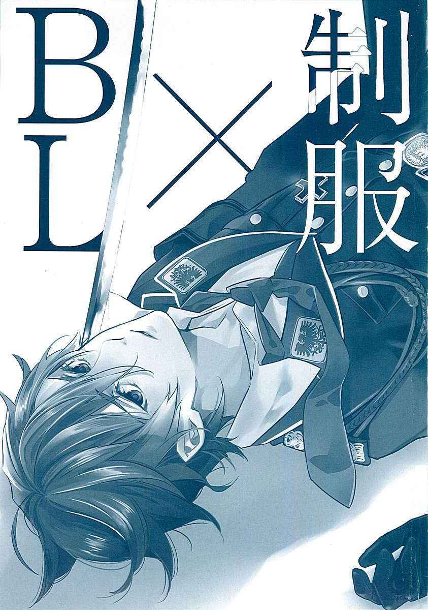 [Anthology] Seifuku x BL