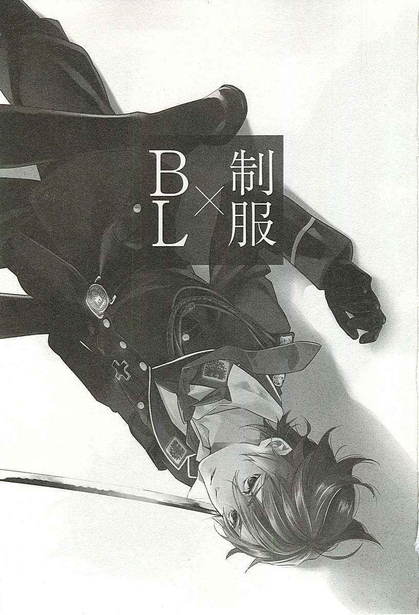 [Anthology] Seifuku x BL