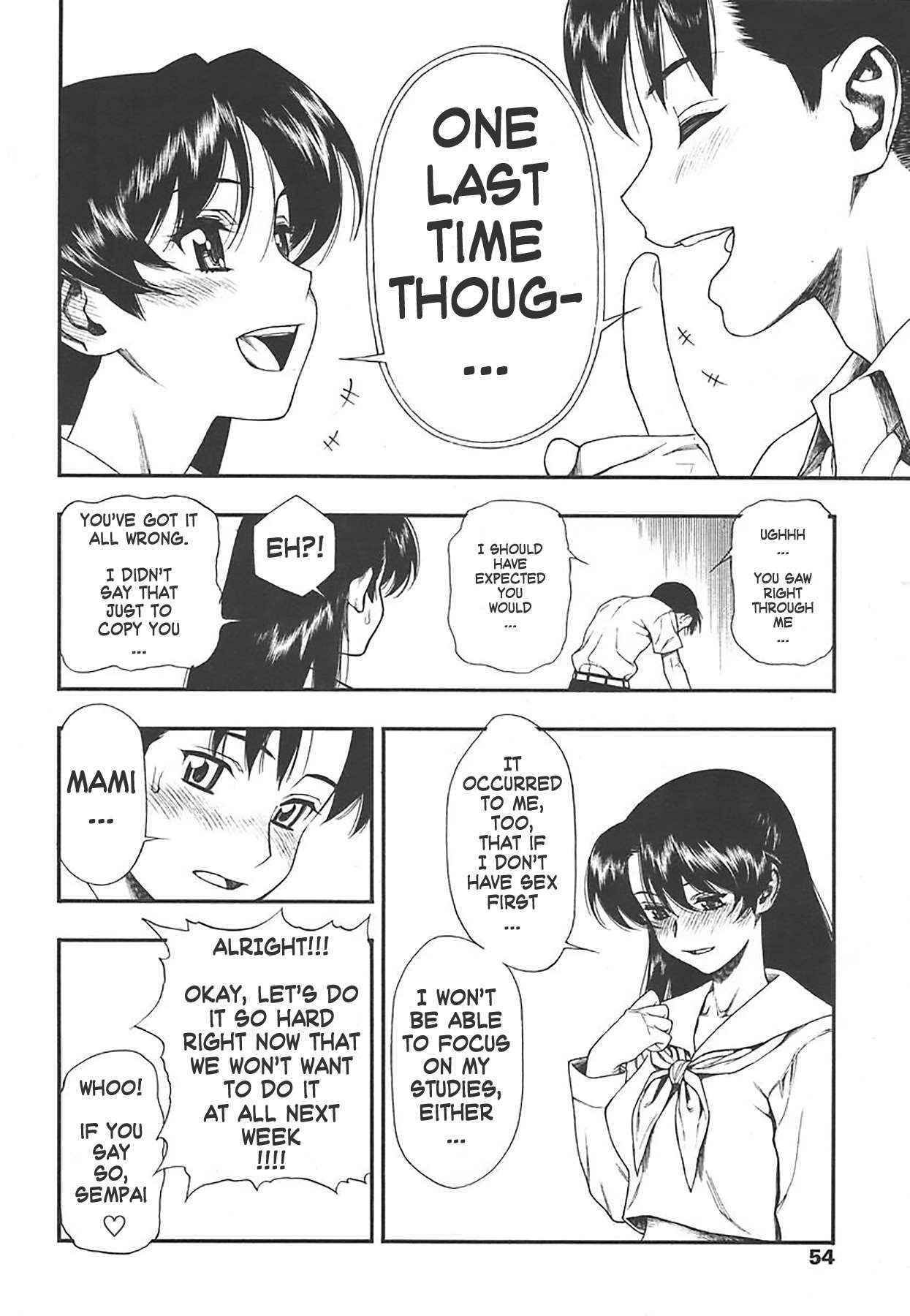 [Minazuki Juuzou] Test Mae no Yuuwaku | Temptation Before The Test (COMIC Tenma 2004-07) [English] [gustmonk]