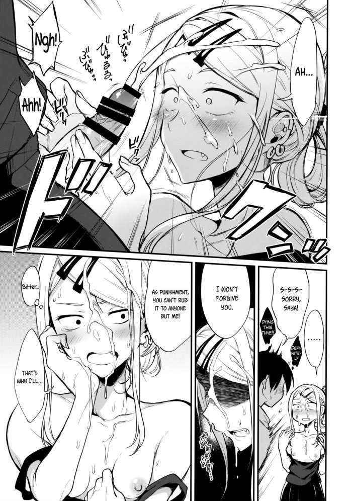 Otona No Dagashi 4