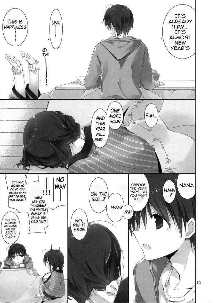 Imouto No Otetsudai 6 | Little Sister Helper 6