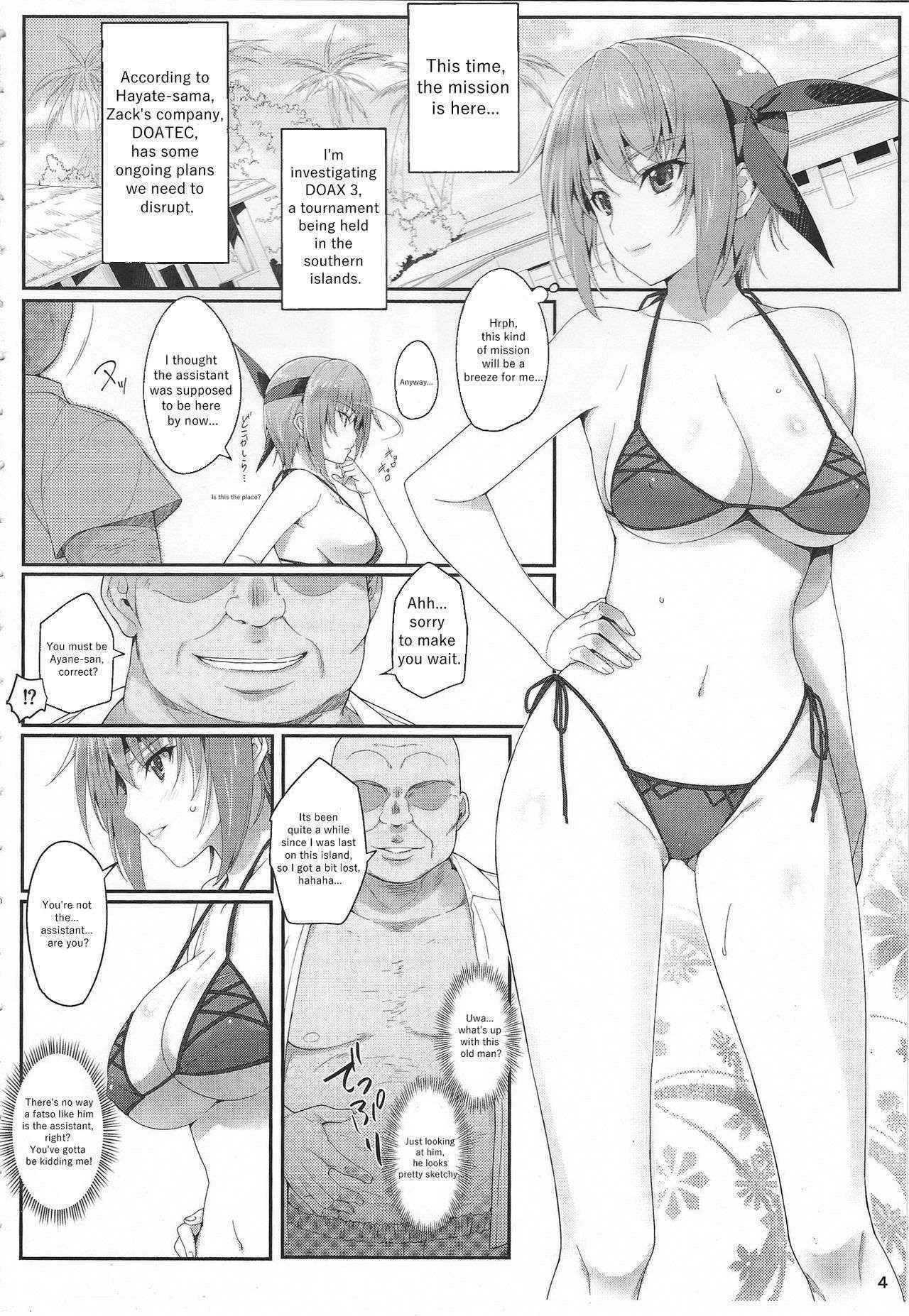 (C89) [Tsurezurezuki (Iizuki Tasuku)] AYANE Extreme X2.5 (Dead or Alive) [English] [Tremalkinger]