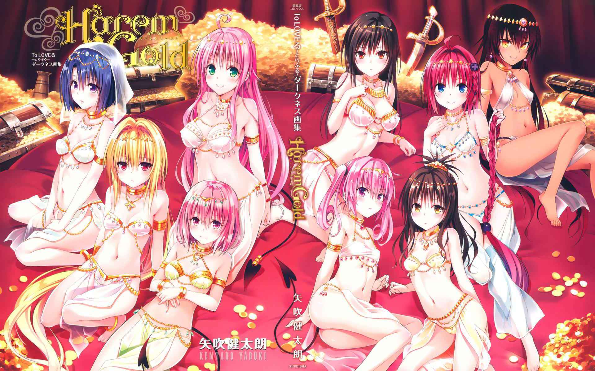 [Yabuki Kentaro] To Love-Ru -Trouble- Darkness Harem Gold