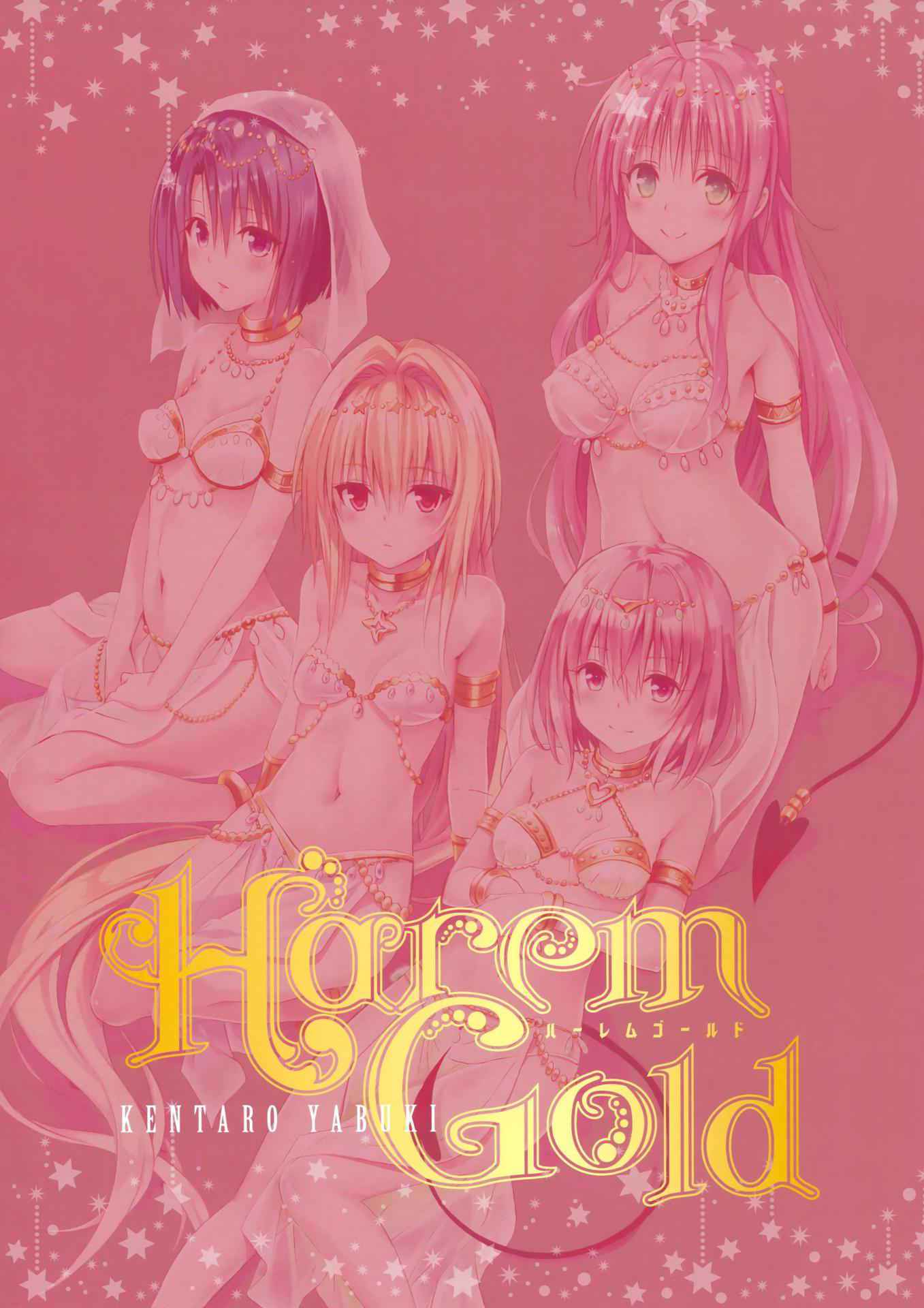 [Yabuki Kentaro] To Love-Ru -Trouble- Darkness Harem Gold