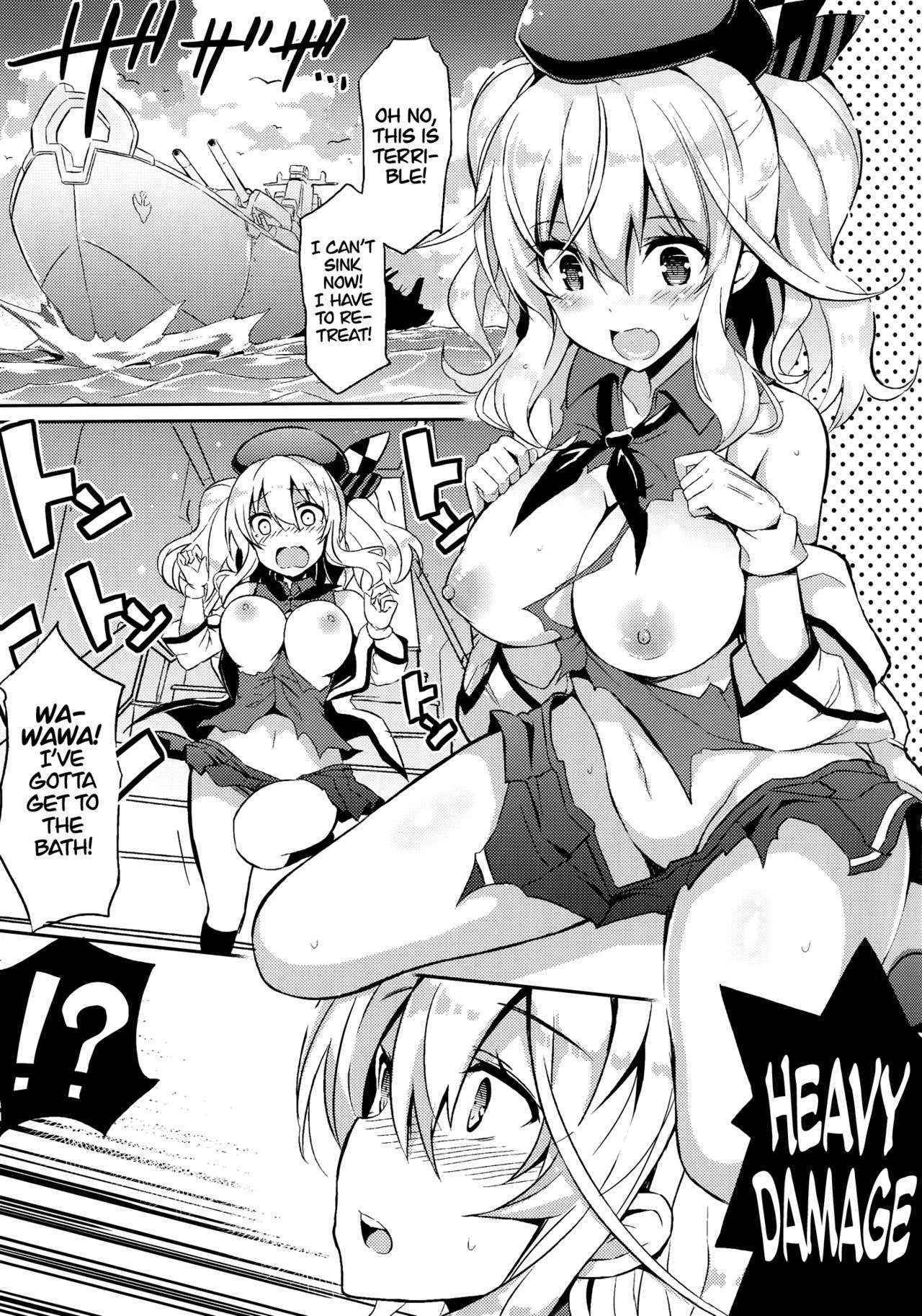 (C89) [odin (Kurokawa IZUMI)] TRAP! Kashima-san wa Wana ni Hamerarete Shimatta! | TRAP! Kashima Got Caught in a Trap! (Kantai Collection -KanColle-) [English] =Dark Mac + CW=