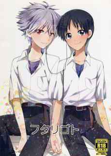 (Kimi to no Rendan) [Nicomarch (Plico)] Futarigoto | Together (Neon Genesis Evangelion) [English] [TyroLuuki]