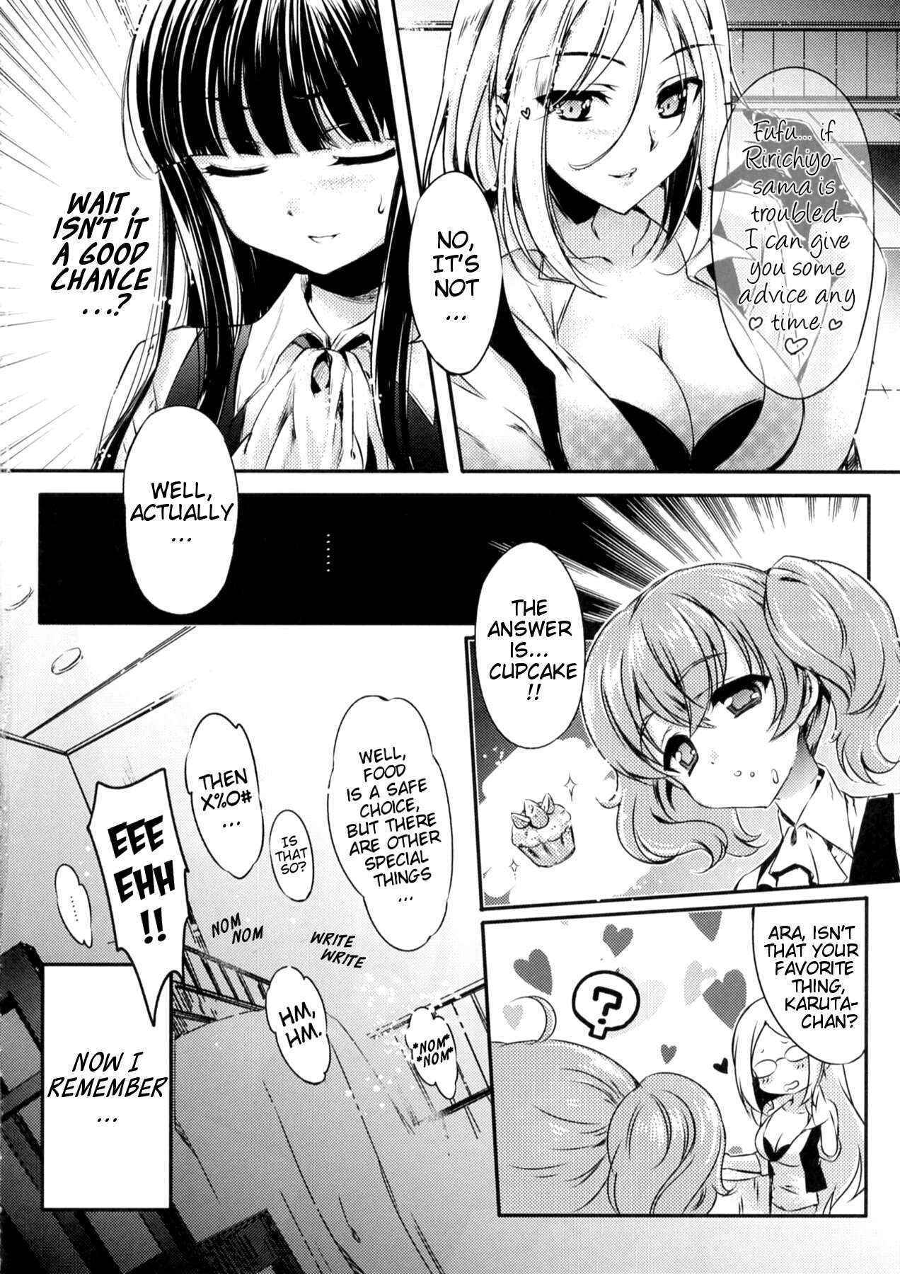 (C82) [Friendly Sky (Miiru)] Tsun Shun X Tennen Kuro (Inu x Boku SS) [English] [EHCove]