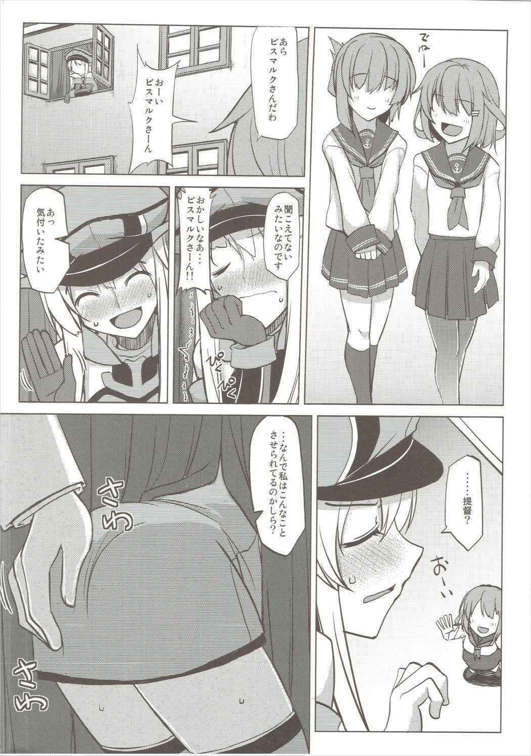 (COMIC1☆10) [Nori Tokumori (Iwanori)] Bisuhara (Kantai Collection -KanColle-)