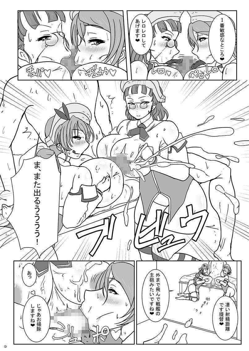 (COMIC1☆10) [Yuzuponz (yasumon)] Bakunyuu Kanmusu Soushuuhen -Yasen, Iyashi, Choukyou suru Kanmusume-tachi- (Kantai Collection -KanColle-)