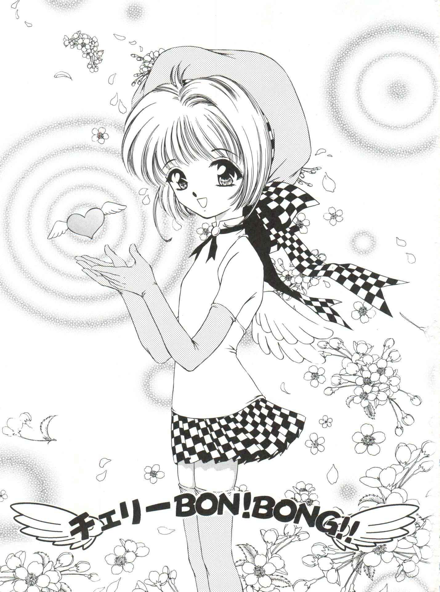 (C52) [TRAP (Urano Mami)] Cherry Bon! Bong!! (Cardcaptor Sakura)