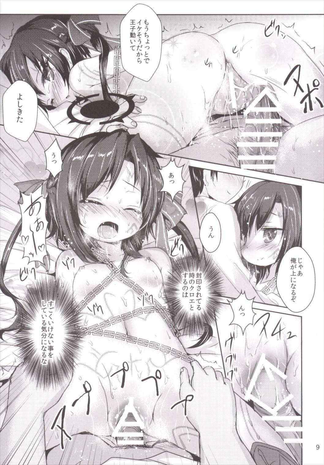 (COMIC1☆10) [Inyu-goya (Inyucchi)] Naughty Angel (Sennen Sensou Aigis)