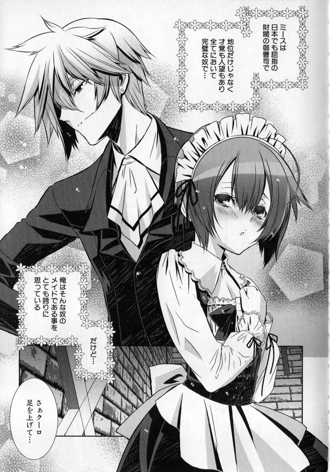 [Hiiragi Masaki] Shounen Maid Kuro-kun ~Ninshin Hen~