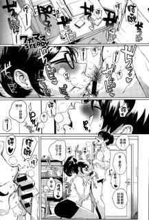 [Orutoro] Wagamama Steady (COMIC Anthurium 027 2015-07) [Chinese] [丧尸×无毒汉化]