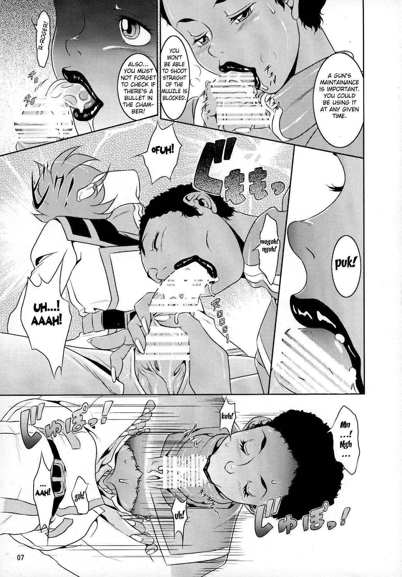 (C88) [Garakuta-ya (Neko Manma)] Chou Makkuross. (The Super Dimension Fortress Macross) [English] {doujin-moe.us}