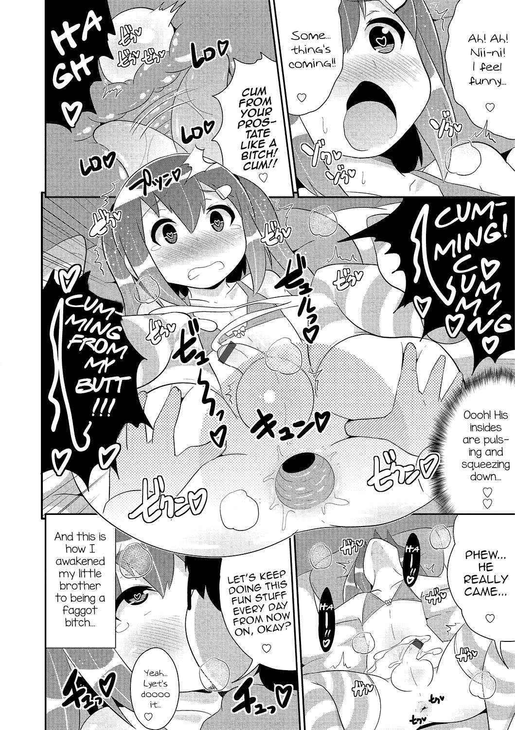 [Chinzurena] Hakudaku MesuHomo White Day (Otokonoko HEAVEN Vol. 26) [English] [Digital]