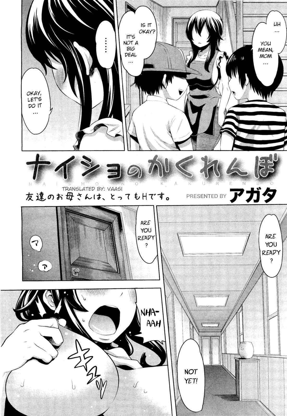 [Agata] Naisho no Kakurenbo | Hide And Seek With Friend's Mom (COMIC Megamilk Vol. 18) [English] [vaasi] [Decensored]