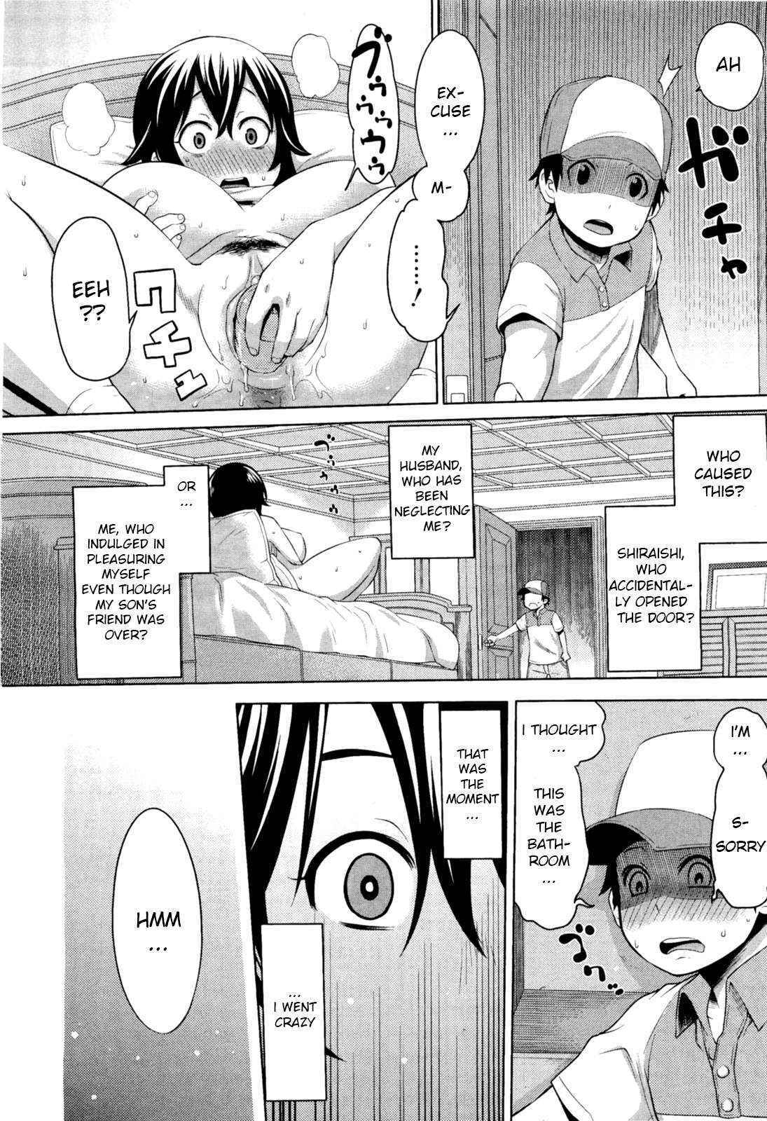 [Agata] Naisho no Kakurenbo | Hide And Seek With Friend's Mom (COMIC Megamilk Vol. 18) [English] [vaasi] [Decensored]