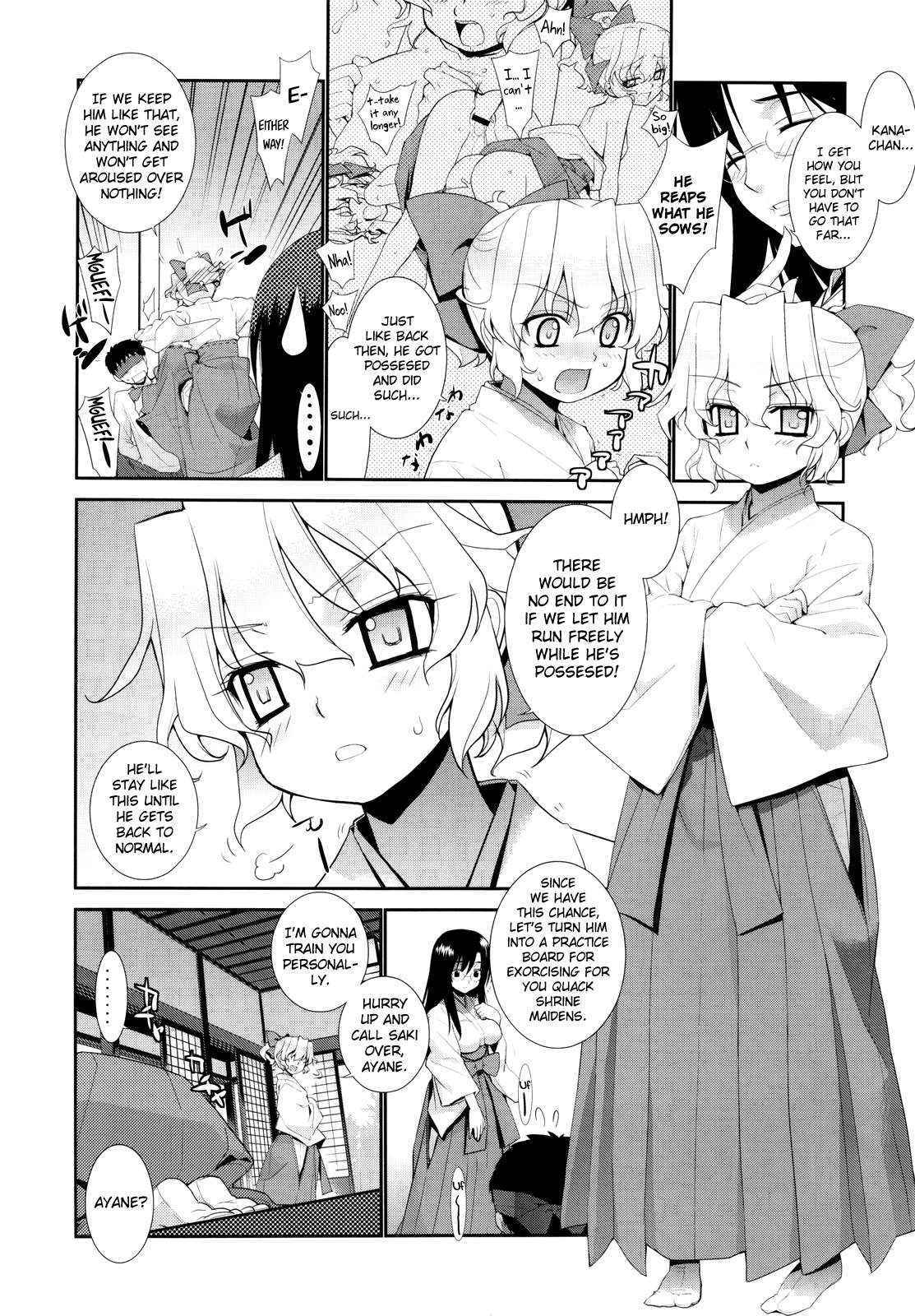 (C77) [Yaya Hinata-ya (Yaya Hinata)] Kanara-sama no Nichijou San + Shiori (Tonari no Miko-san wa Minna Warau) [English] [biribiri]