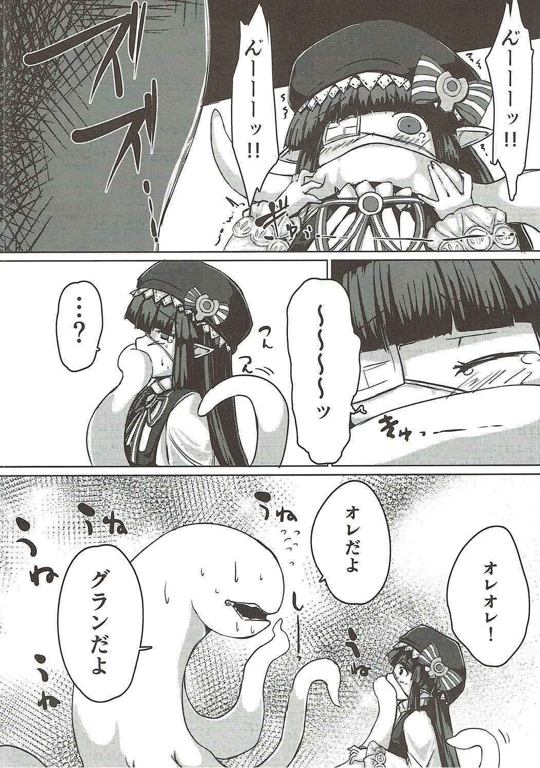 (COMIC1☆10) [Supurabi (Haruharu Haruto)] Shokushu ni natta Gran-kun ga Lunalu-chan ni Sei Koushou o Semaru Hon (Granblue Fantasy)