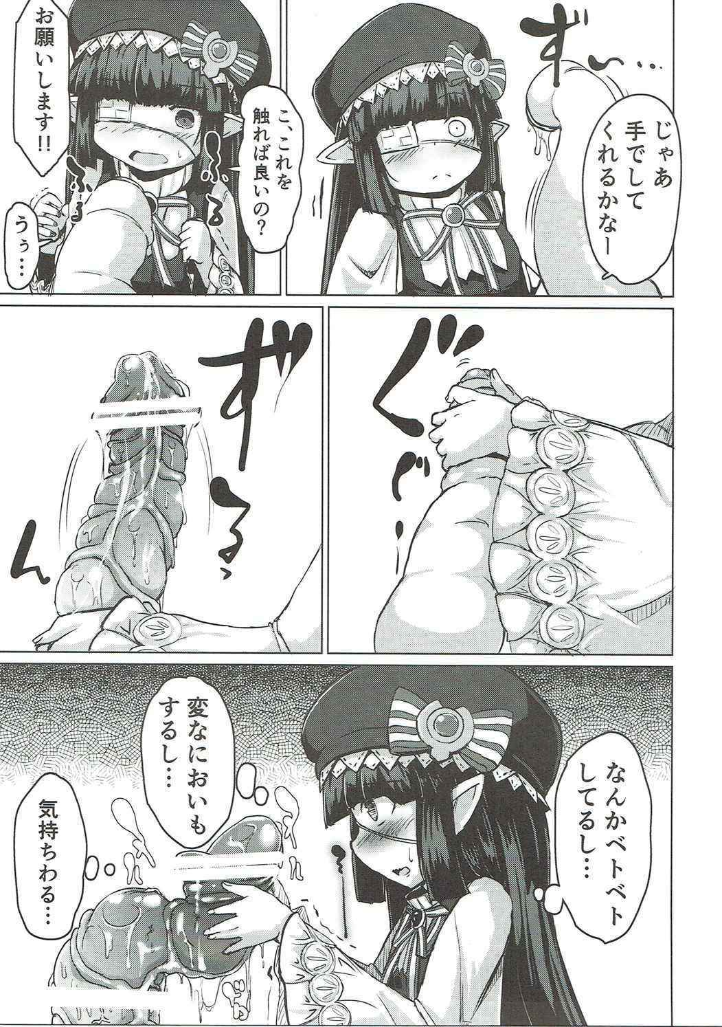 (COMIC1☆10) [Supurabi (Haruharu Haruto)] Shokushu ni natta Gran-kun ga Lunalu-chan ni Sei Koushou o Semaru Hon (Granblue Fantasy)