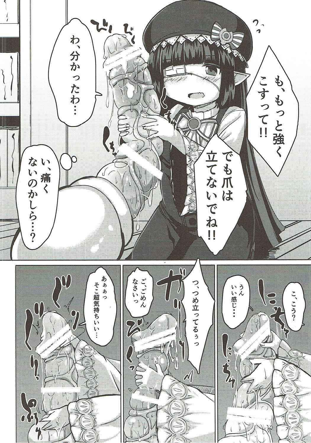 (COMIC1☆10) [Supurabi (Haruharu Haruto)] Shokushu ni natta Gran-kun ga Lunalu-chan ni Sei Koushou o Semaru Hon (Granblue Fantasy)