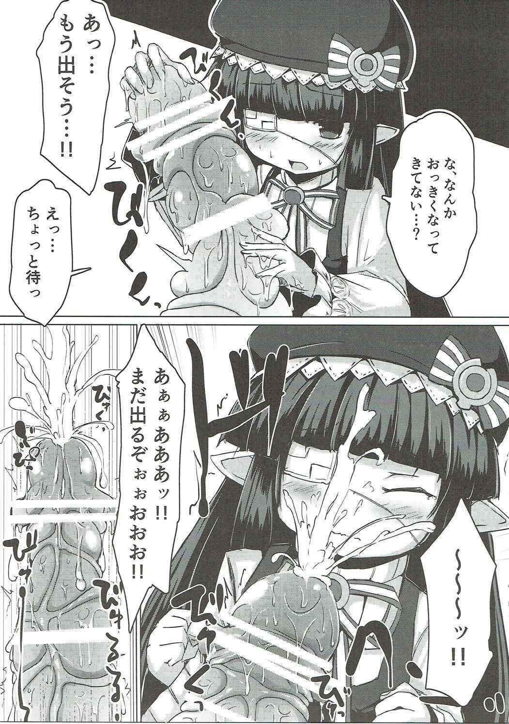 (COMIC1☆10) [Supurabi (Haruharu Haruto)] Shokushu ni natta Gran-kun ga Lunalu-chan ni Sei Koushou o Semaru Hon (Granblue Fantasy)