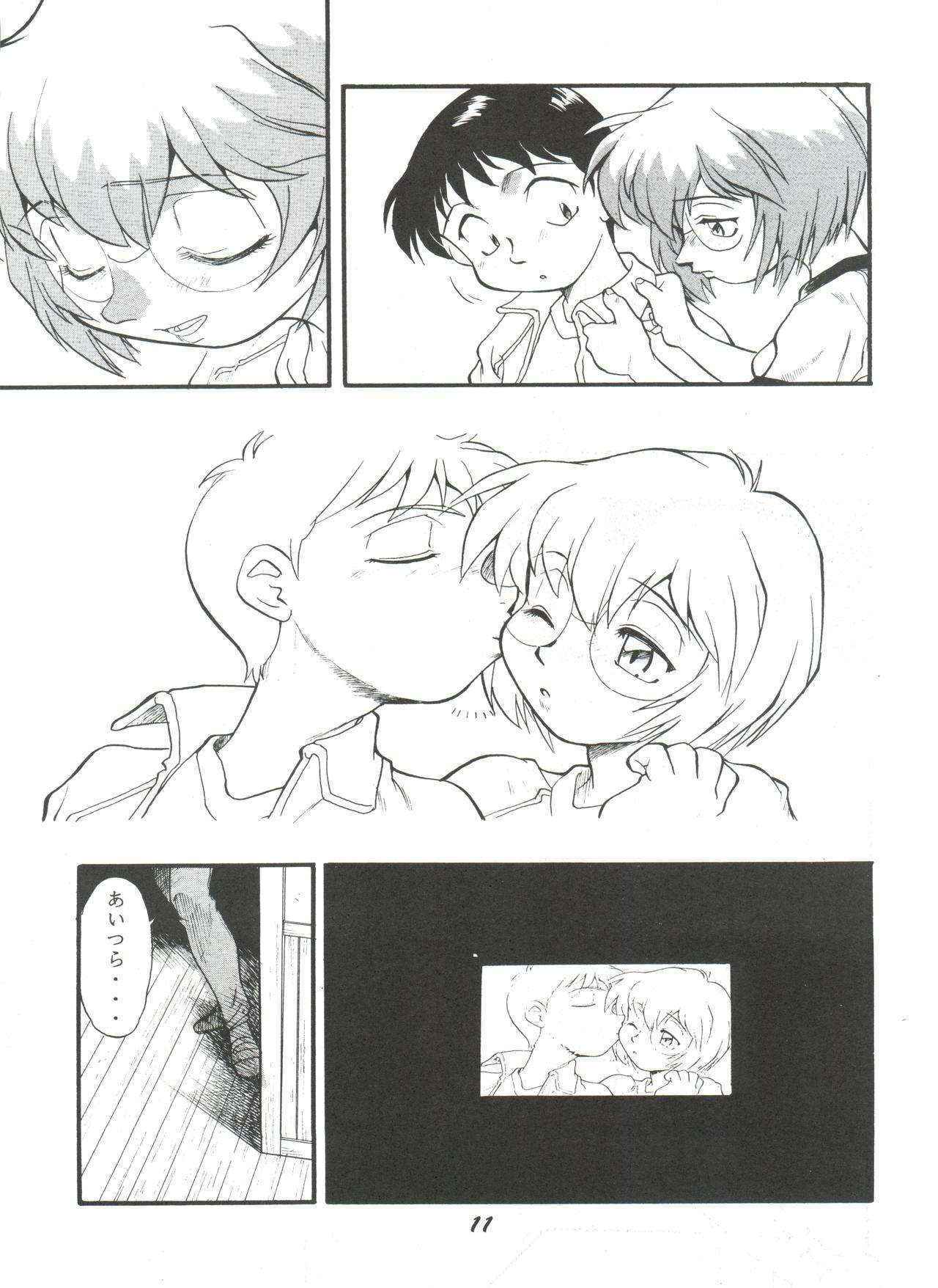 (C54) [Studio Parfe (Dohi Kensuke)] Evan 26.5 V (Neon Genesis Evangelion)