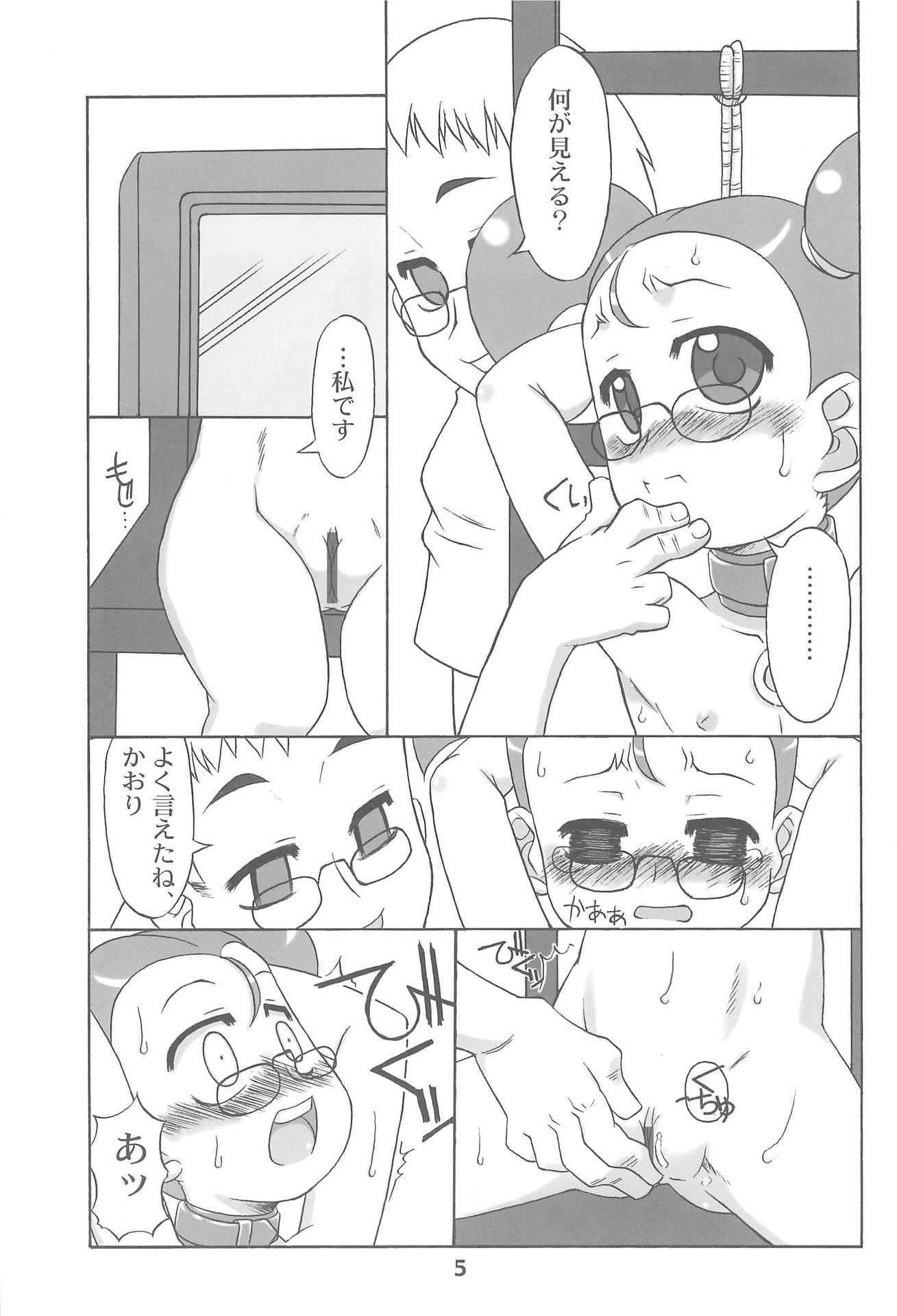 (C67) [Uso Seisakusho (Solomon K)] Shimakura no Izen Kinbaku-hen (Ojamajo Doremi)