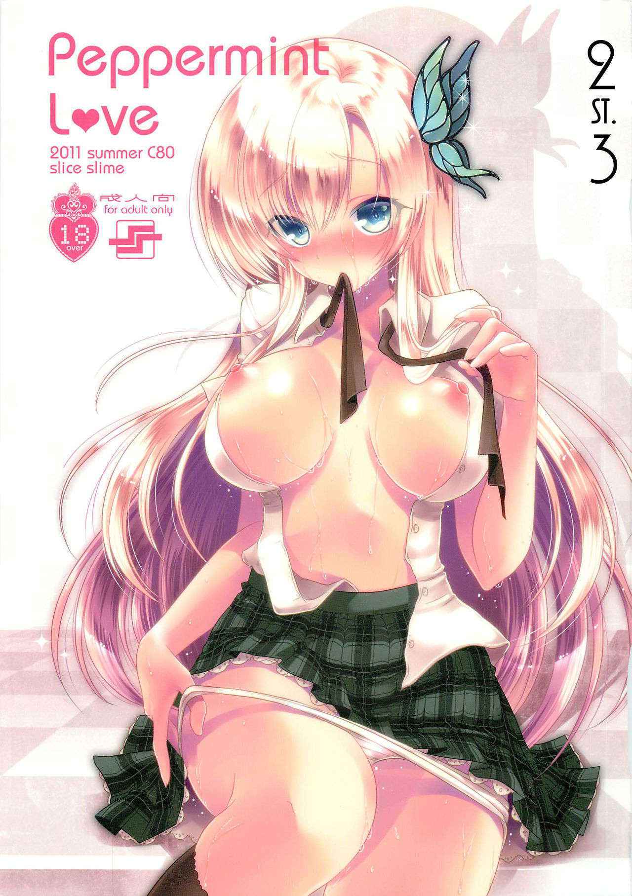 (C80) [slice slime (108 Gou)] Peppermint love (Boku wa Tomodachi ga Sukunai) [Chinese] [st.]