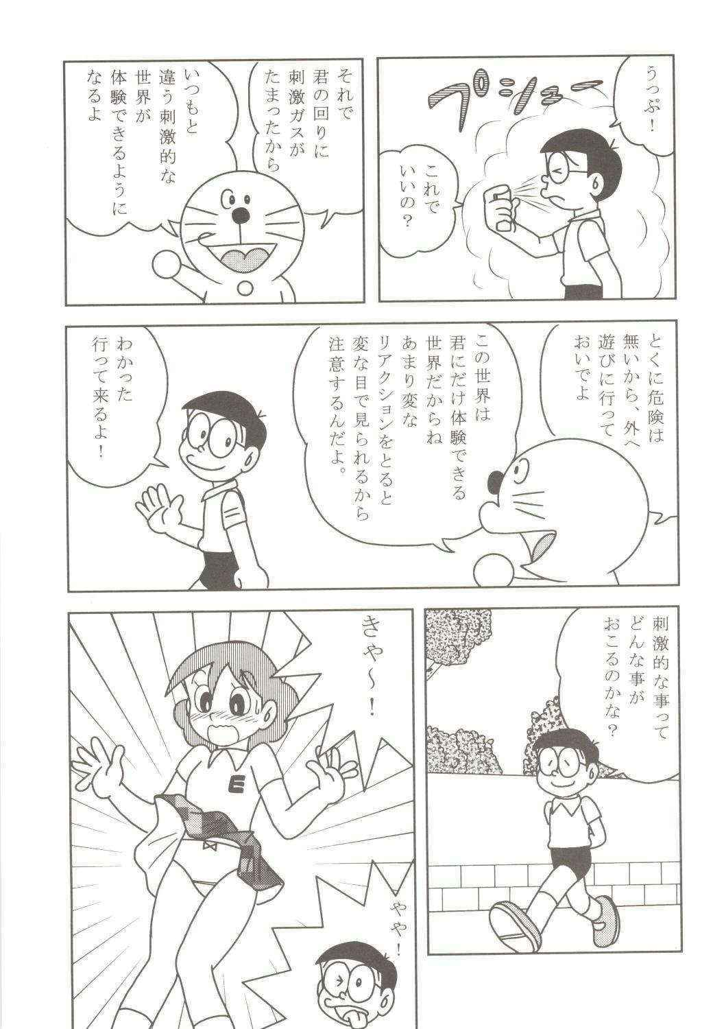 (C70) [TWIN TAIL (Mimori Ryo, Inseki 3gou, Sendou Kaiko)] Anna Ko to Ii na, Yaretara Ii na. (Doraemon)