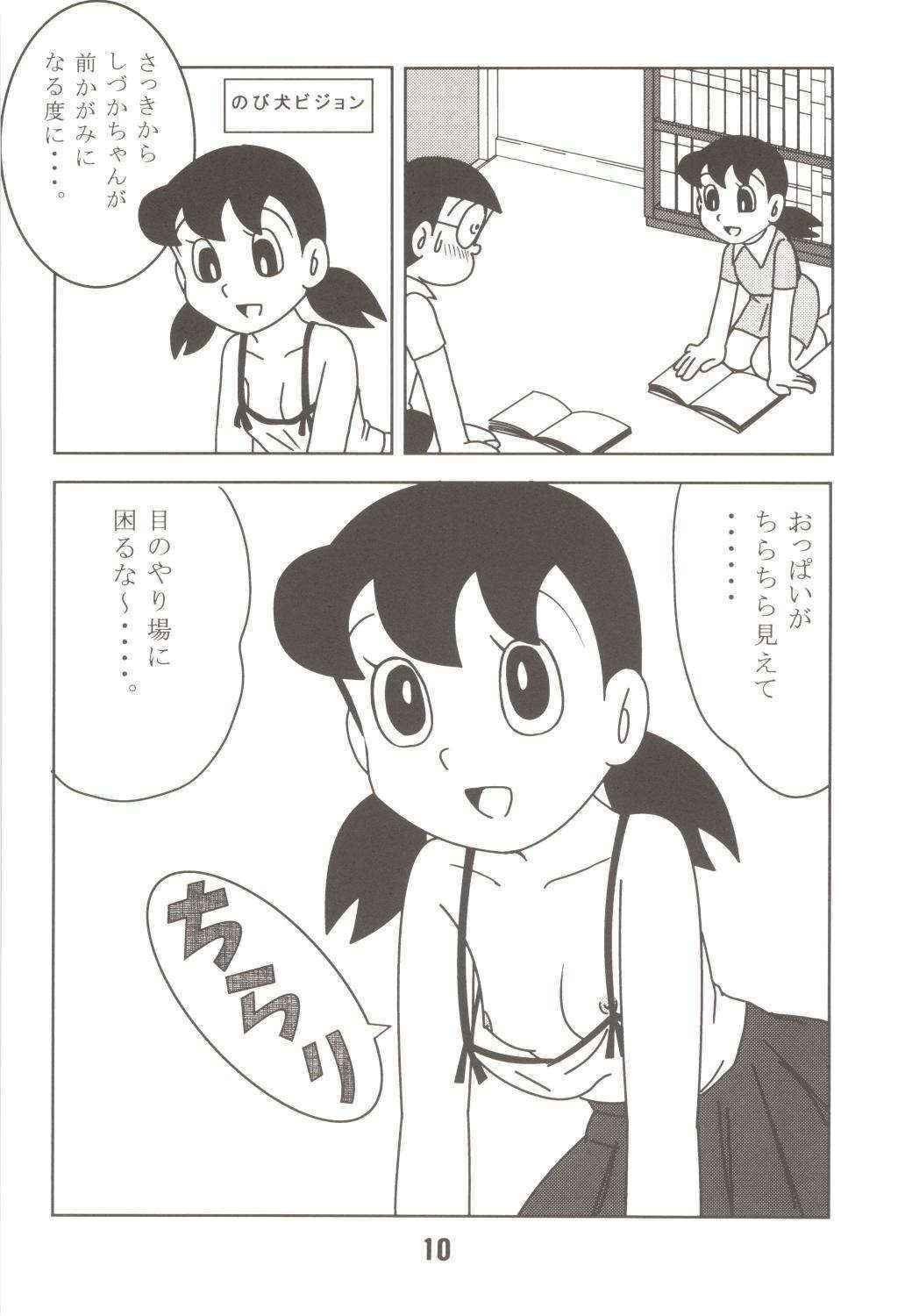 (C70) [TWIN TAIL (Mimori Ryo, Inseki 3gou, Sendou Kaiko)] Anna Ko to Ii na, Yaretara Ii na. (Doraemon)