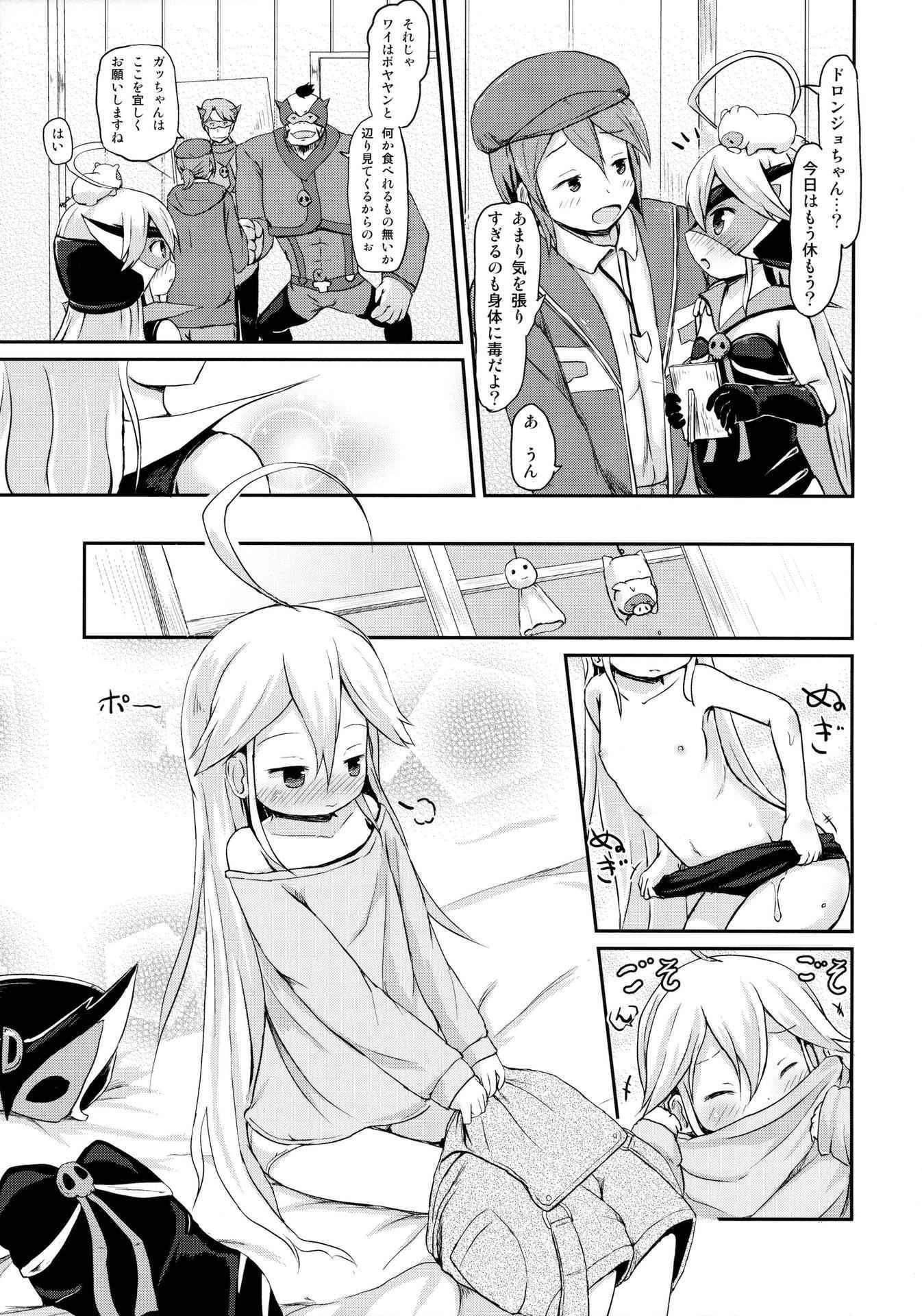 (Comic SDF) [Netekuras (Lolisin)] Osananajimi ga Neru Yoko de ○sai Shoujo to Yoru no Kankei (Yoru no Yatterman)