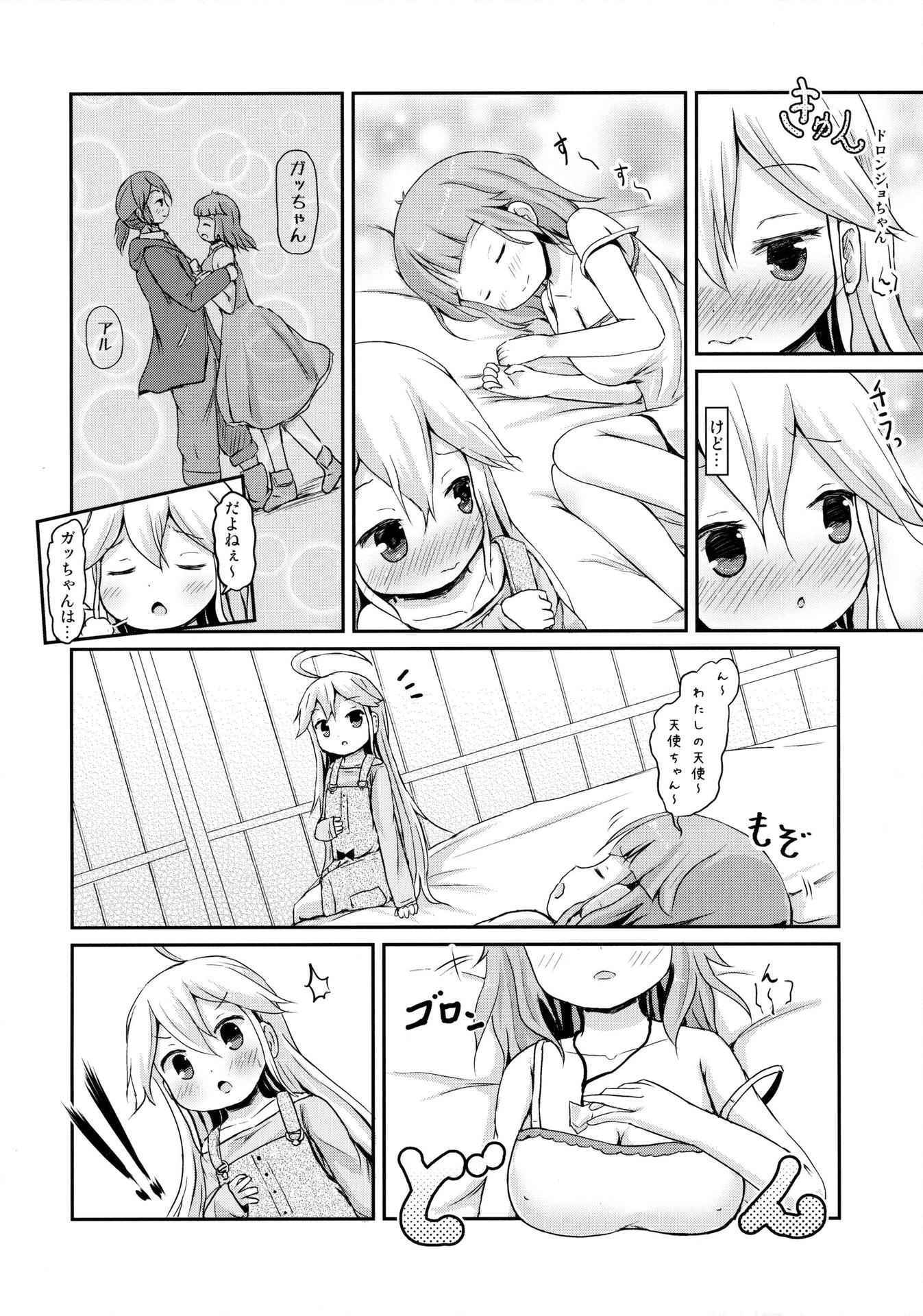 (Comic SDF) [Netekuras (Lolisin)] Osananajimi ga Neru Yoko de ○sai Shoujo to Yoru no Kankei (Yoru no Yatterman)