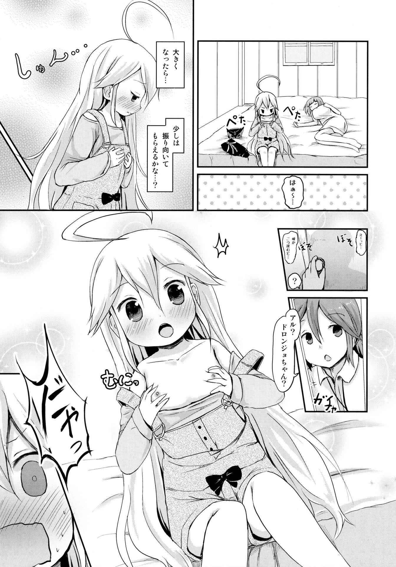 (Comic SDF) [Netekuras (Lolisin)] Osananajimi ga Neru Yoko de ○sai Shoujo to Yoru no Kankei (Yoru no Yatterman)