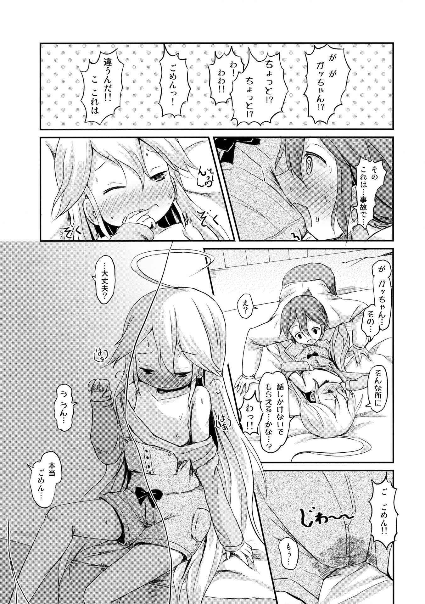 (Comic SDF) [Netekuras (Lolisin)] Osananajimi ga Neru Yoko de ○sai Shoujo to Yoru no Kankei (Yoru no Yatterman)