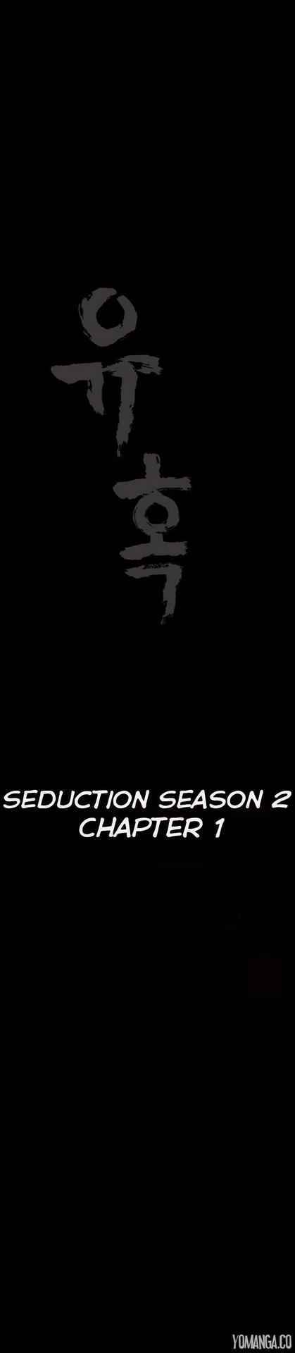 [Liangshan Bo] Seduction S2 Ch.1-5 (English) (YoManga) (Ongoing)