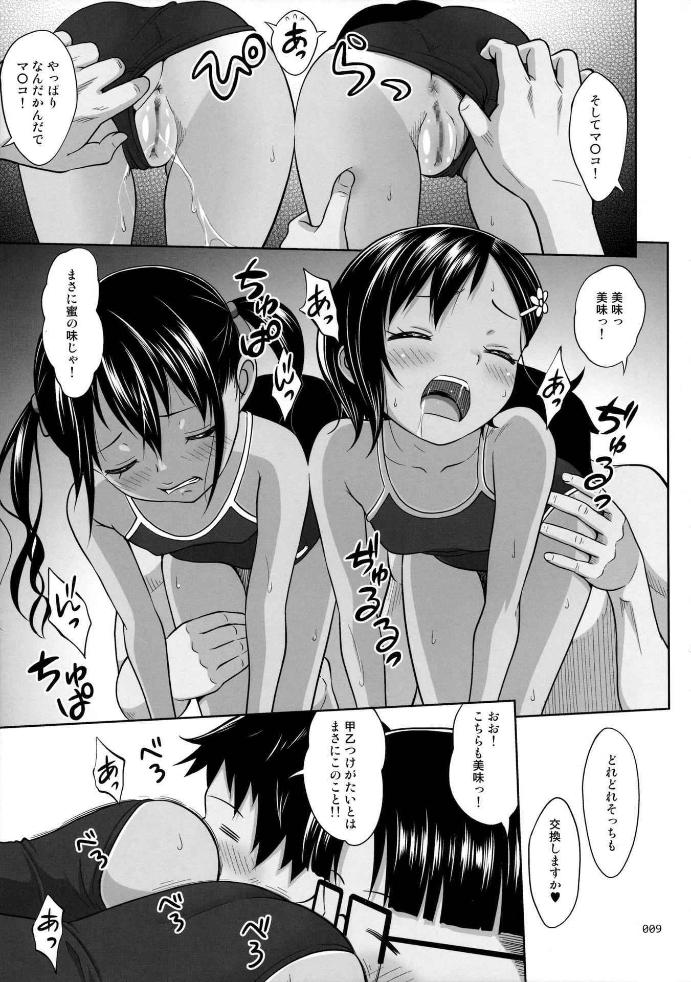 (COMIC1☆10) [antyuumosaku (malcorond)] Meikko na Syoujo no Ehon 6 <Kouhen>