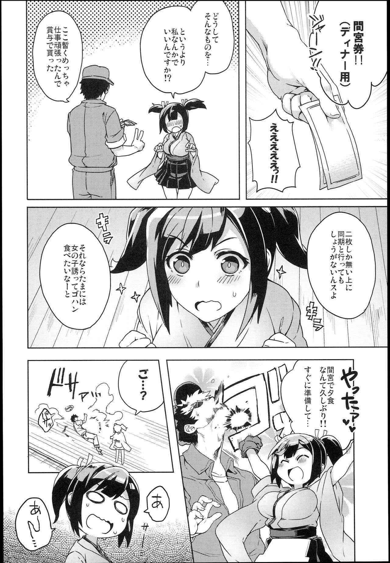 (COMIC1☆10) [Nori Tokumori (Various)] Souryuukoto (Kantai Collection -KanColle-)