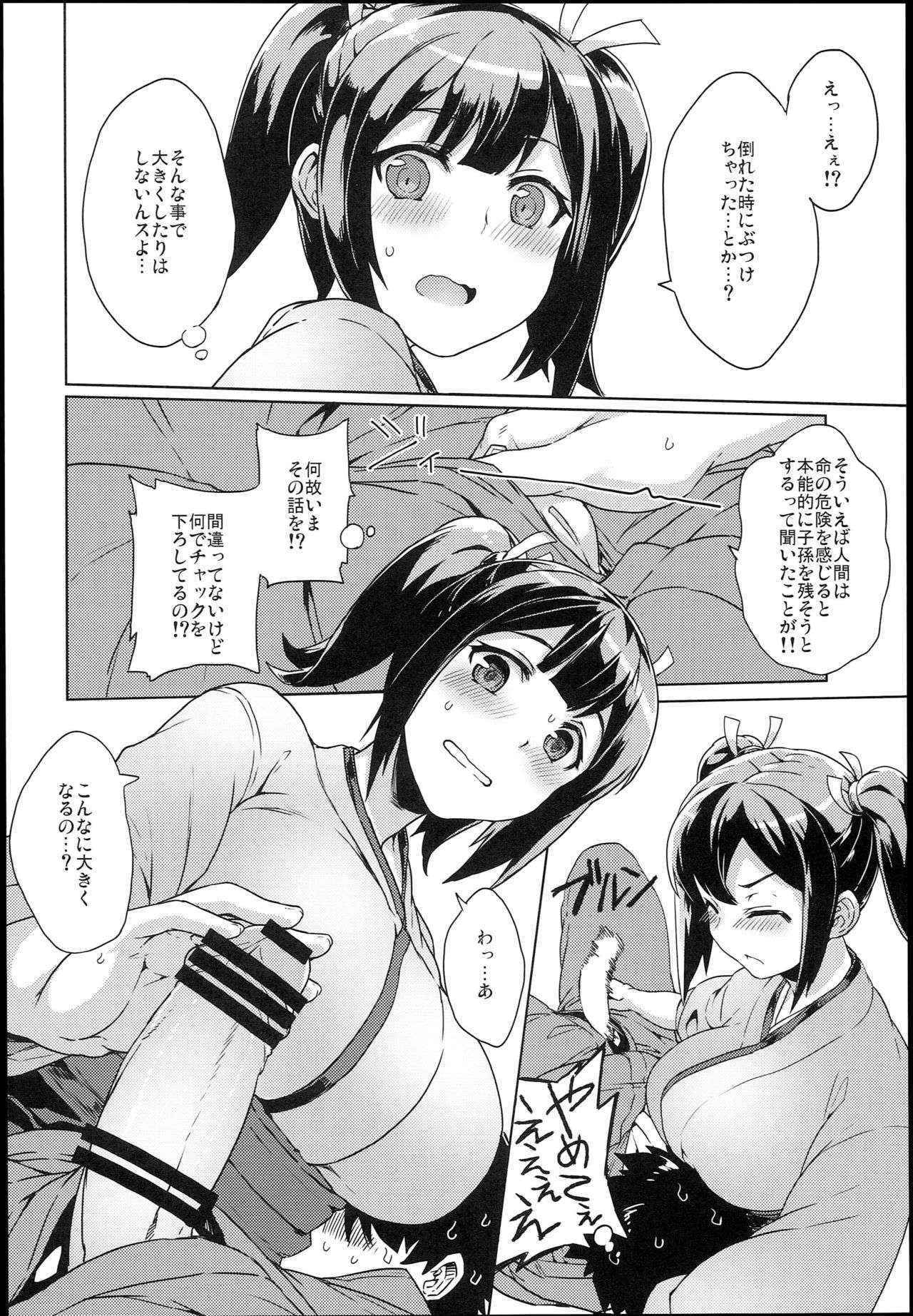 (COMIC1☆10) [Nori Tokumori (Various)] Souryuukoto (Kantai Collection -KanColle-)